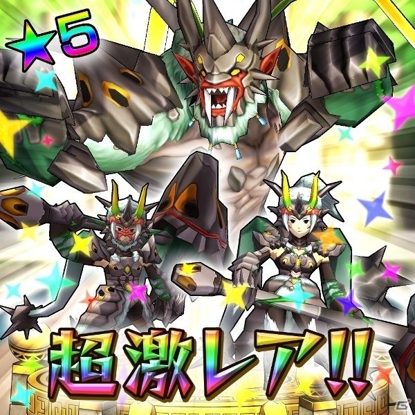 iOS/Android「モンスターギア」リニューアル事前登録が本日終了―バクエンドウジなどが入手できる事前ガチャは明日15時までの画像5