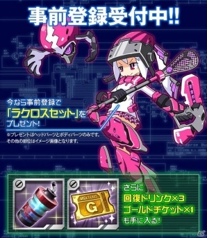メカ娘たちによる激闘メカバトル「女子メカ」がPCに対応―にじよめでのサービスが決定！の画像3
