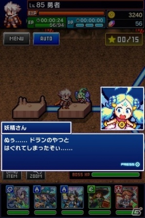 iOS/Android「勇者と1000の魔王-覚醒-」にて「ドラゴンファング」とのコラボが開催！アグミリア&アイギースも登場の画像10