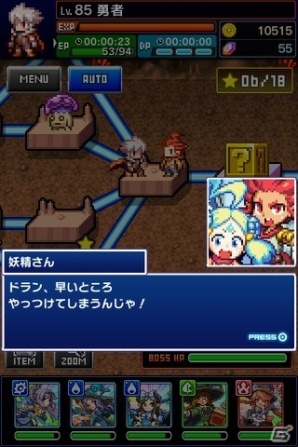 iOS/Android「勇者と1000の魔王-覚醒-」にて「ドラゴンファング」とのコラボが開催！アグミリア&アイギースも登場の画像12