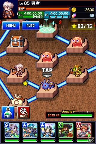 iOS/Android「勇者と1000の魔王-覚醒-」にて「ドラゴンファング」とのコラボが開催！アグミリア&アイギースも登場の画像11