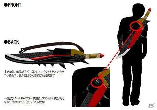 2.4万円級のビッグアイルー、“背負える”炎剣リオレウス型バッグ