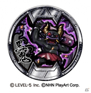 iOS/Android「妖怪ウォッチ ぷにぷに」400万DL突破記念！「おまつりコイン・黒鬼」が3日連続プレゼントの画像2