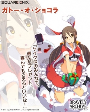 iOS/Android「ブレイブリーアーカイブ ディーズレポート」“プリティ・ケイクス”の5人がかわいいサンタ姿に！の画像3