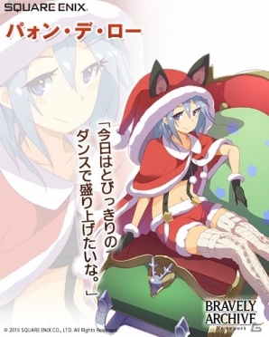 iOS/Android「ブレイブリーアーカイブ ディーズレポート」“プリティ・ケイクス”の5人がかわいいサンタ姿に！の画像4