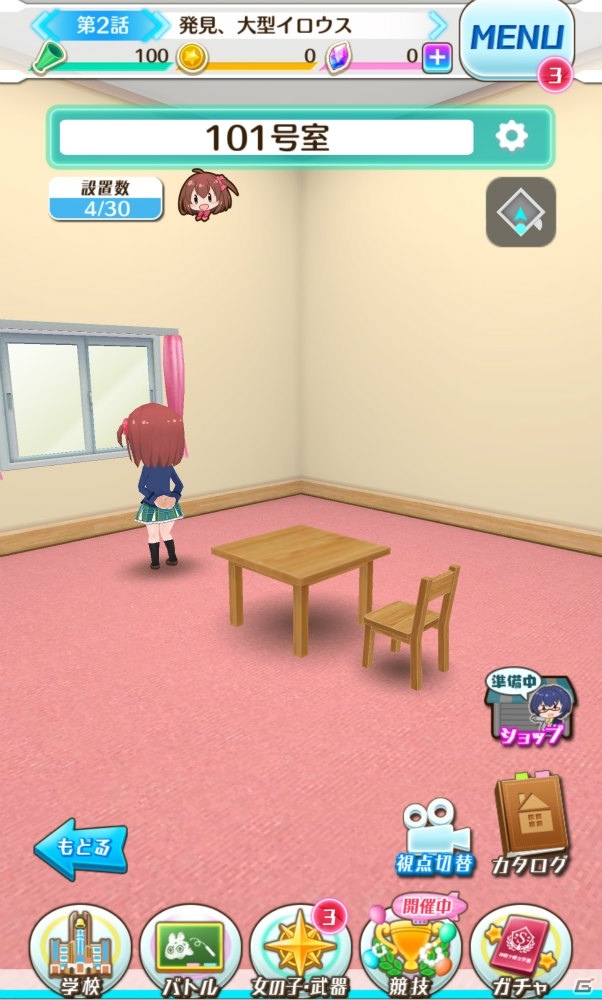 iOS/Android「バトルガール ハイスクール」クリスマスイベント＆衣装第2弾が登場！「愛情進化」などの新要素も紹介の画像7