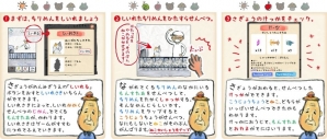 放置×シナリオのゆるふわ系シミュレーション「ゆるねこ派遣社員」がiOS、Android向けに配信の画像8