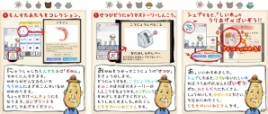 放置×シナリオのゆるふわ系シミュレーション「ゆるねこ派遣社員」がiOS、Android向けに配信の画像9