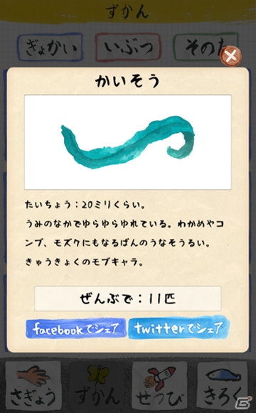 放置×シナリオのゆるふわ系シミュレーション「ゆるねこ派遣社員」がiOS、Android向けに配信の画像6