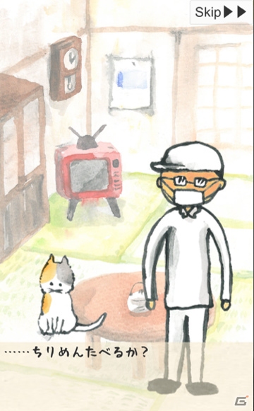 放置×シナリオのゆるふわ系シミュレーション「ゆるねこ派遣社員」がiOS、Android向けに配信の画像7