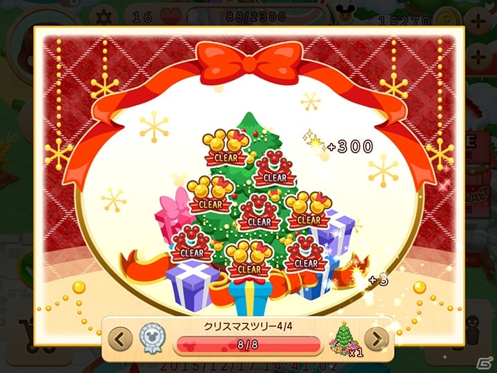 iOS/Android「ディズニー マジックキャッスル ドリーム・アイランド」素敵なツリーを作るクリスマスイベントが開催！サンタ風アバターも登場の画像18