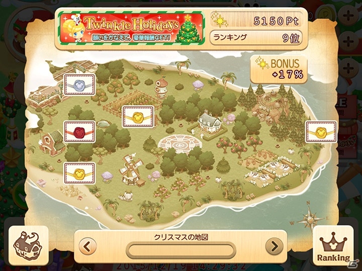 iOS/Android「ディズニー マジックキャッスル ドリーム・アイランド」素敵なツリーを作るクリスマスイベントが開催！サンタ風アバターも登場の画像19