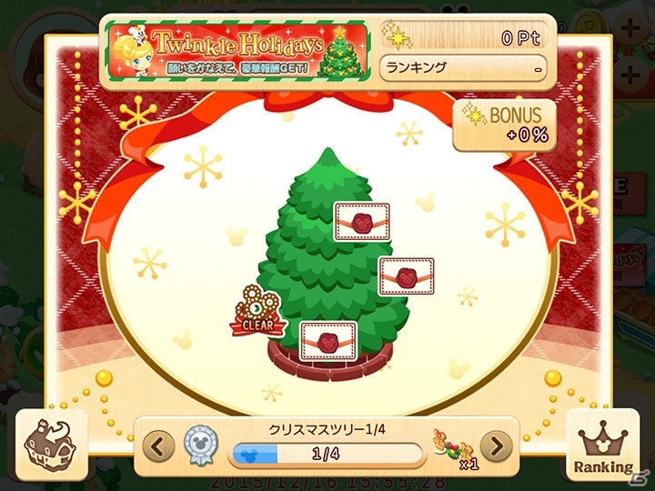 iOS/Android「ディズニー マジックキャッスル ドリーム・アイランド」素敵なツリーを作るクリスマスイベントが開催！サンタ風アバターも登場の画像4
