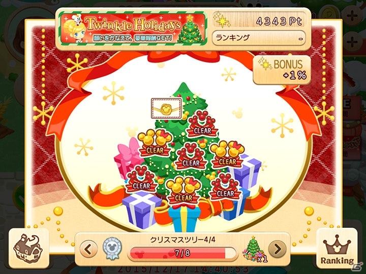 Ios Android ディズニー マジックキャッスル ドリーム アイランド 素敵なツリーを作るクリスマスイベントが開催 サンタ風アバターも登場 ゲーム情報サイト Gamer