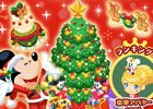 iOS/Android「ディズニー マジックキャッスル ドリーム・アイランド」素敵なツリーを作るクリスマスイベントが開催！サンタ風アバターも登場