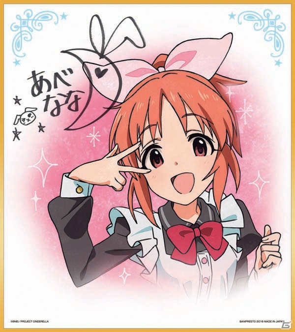 “マイファーストスター”衣装の凛、杏、きらりがフィギュアに！「一番くじプレミアム アイドルマスター シンデレラガールズPART1」が1月上旬に登場の画像11