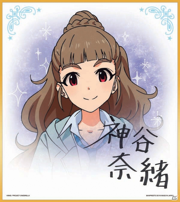 “マイファーストスター”衣装の凛、杏、きらりがフィギュアに！「一番くじプレミアム アイドルマスター シンデレラガールズPART1」が1月上旬に登場の画像12