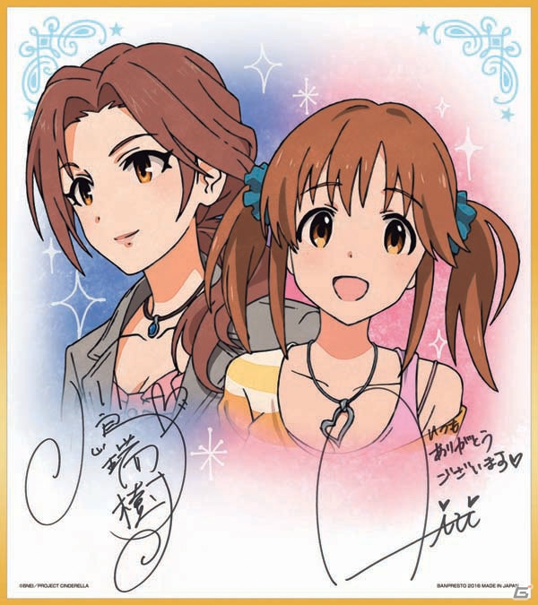 “マイファーストスター”衣装の凛、杏、きらりがフィギュアに！「一番くじプレミアム アイドルマスター シンデレラガールズPART1」が1月上旬に登場の画像15