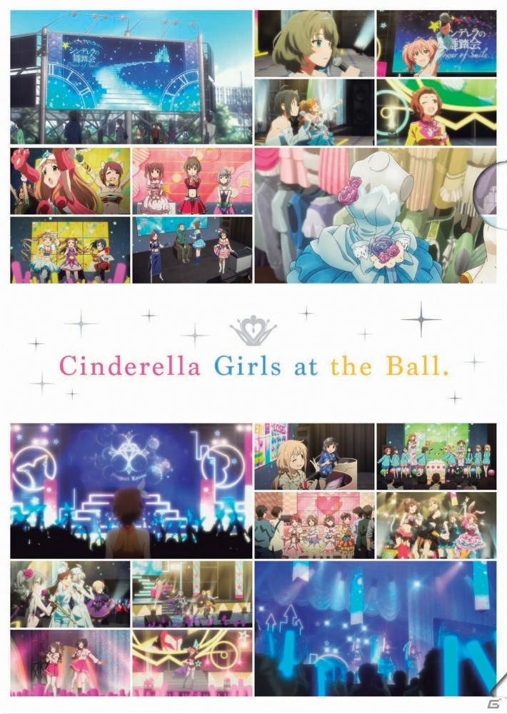 “マイファーストスター”衣装の凛、杏、きらりがフィギュアに！「一番くじプレミアム アイドルマスター シンデレラガールズPART1」が1月上旬に登場の画像52