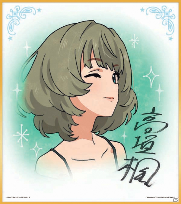 “マイファーストスター”衣装の凛、杏、きらりがフィギュアに！「一番くじプレミアム アイドルマスター シンデレラガールズPART1」が1月上旬に登場の画像6