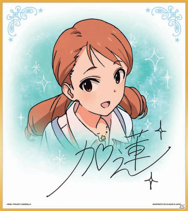 “マイファーストスター”衣装の凛、杏、きらりがフィギュアに！「一番くじプレミアム アイドルマスター シンデレラガールズPART1」が1月上旬に登場の画像7