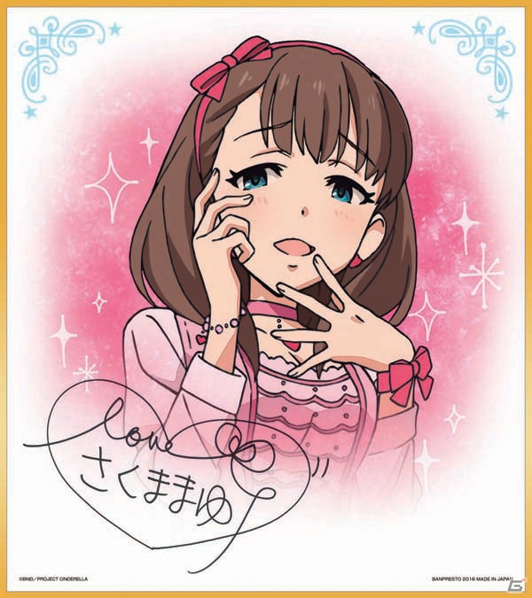 “マイファーストスター”衣装の凛、杏、きらりがフィギュアに！「一番くじプレミアム アイドルマスター シンデレラガールズPART1」が1月上旬に登場の画像8