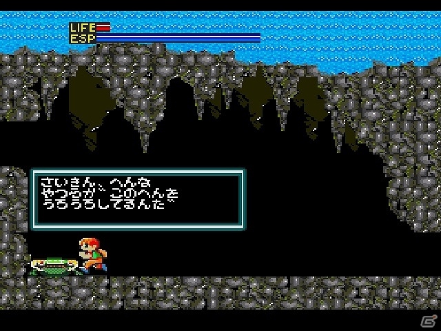 ネオ東京で繰り広げる超能力バトル「エナジー（PCエンジン版）」が「プロジェクトEGG」にて配信開始！の画像3