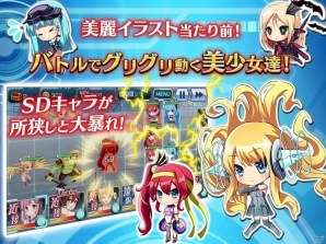 DMM.com×シンクロジックの美少女ラインディフェンス「学都戦記 レリックハート」がスマートフォン向けにサービス開始の画像3