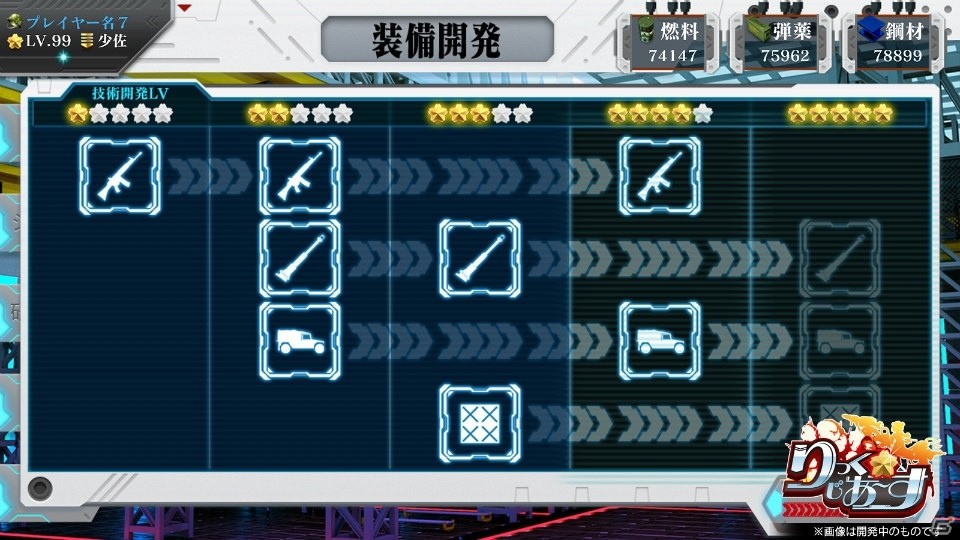 初心者でも遊べる本格ミリゲー「りっく★じあ～す」がYahoo! Mobage＆楽天アプリ市場にて2016年2月24日に配信開始！の画像7