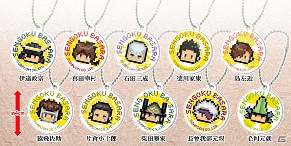 戦国basara アクリルチャーム BASARA CLUB オンラインファンミーティング 2021夏」オリジナル