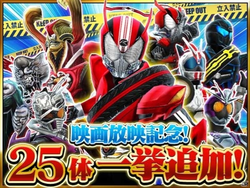 iOS/Android「仮面ライダー ストームヒーローズ」映画登場の仮面ライダーゼロドライブが参戦！の画像10