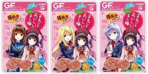 「ガールフレンド（仮）」カンロの梅応援キャラ“うめのたん”とのコラボカードが登場！QP:flapperが描くコラボパッケージ商品も発売の画像3