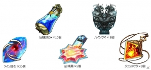 iOS/Android「ガーディアンズ・ヴァイオレーション」が配信開始！ライン鉱石がもらえるリリース記念キャンペーンも開催の画像2