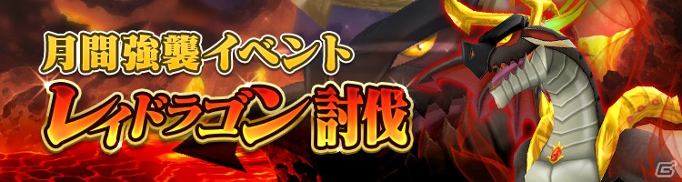 iOS/Android「ガーディアンズ・ヴァイオレーション」が配信開始！ライン鉱石がもらえるリリース記念キャンペーンも開催の画像5