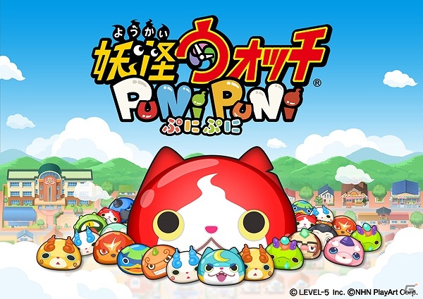 3DS「妖怪ウォッチバスターズ 月兎組」の公式大会が「次世代ワールドホビーフェア'16 Winter」にて開催！試遊出展情報も公開の画像5