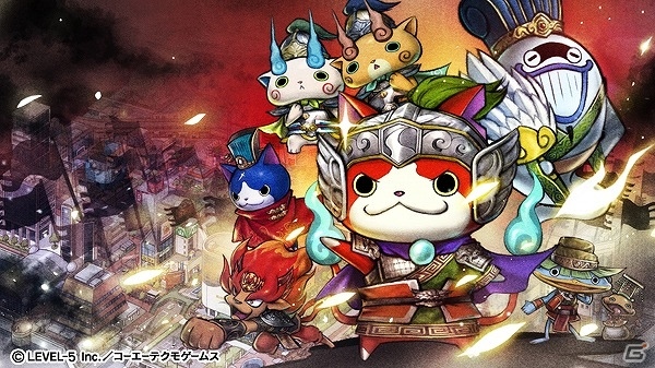 3DS「妖怪ウォッチバスターズ 月兎組」の公式大会が「次世代ワールドホビーフェア'16 Winter」にて開催！試遊出展情報も公開の画像6