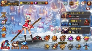 iOS/Android「クリティカ ～天上の騎士団～」クリスマスイベントが開催！サンタやトナカイのアバターも実装の画像2