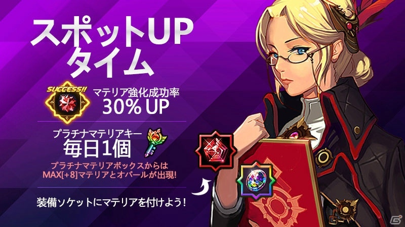 iOS/Android「クリティカ ～天上の騎士団～」クリスマスイベントが開催！サンタやトナカイのアバターも実装の画像7