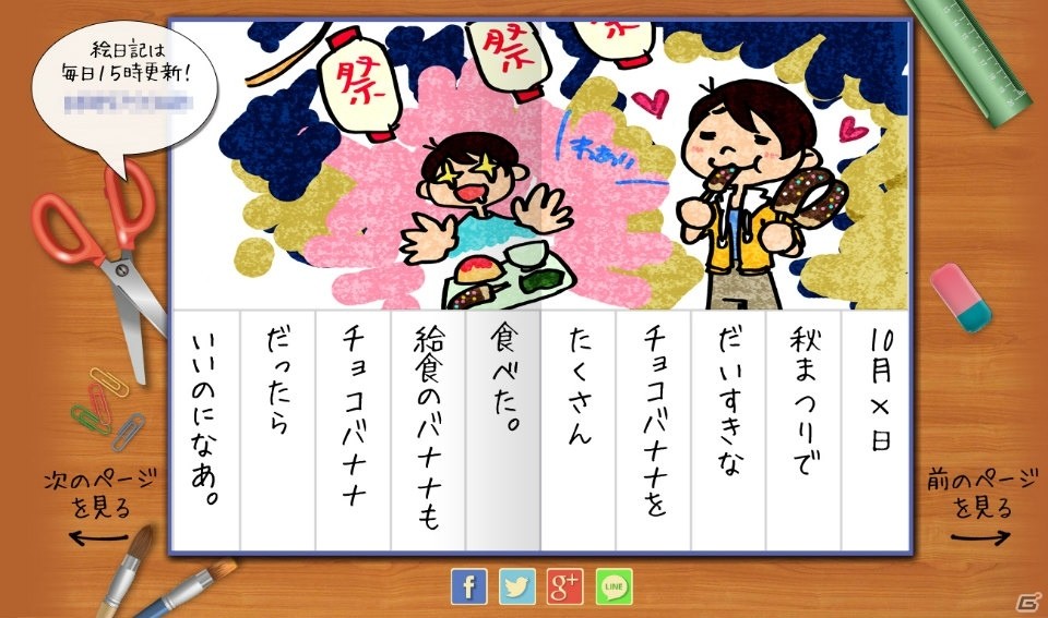 岬守学園に新たな脅威が迫る―PS Vita「バレットガールズ2」が発表！ティザーサイト＆ムービーもチェックの画像10