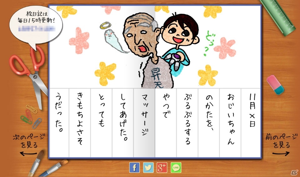 岬守学園に新たな脅威が迫る―PS Vita「バレットガールズ2」が発表！ティザーサイト＆ムービーもチェックの画像11