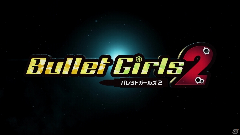 岬守学園に新たな脅威が迫る―PS Vita「バレットガールズ2」が発表！ティザーサイト＆ムービーもチェックの画像2