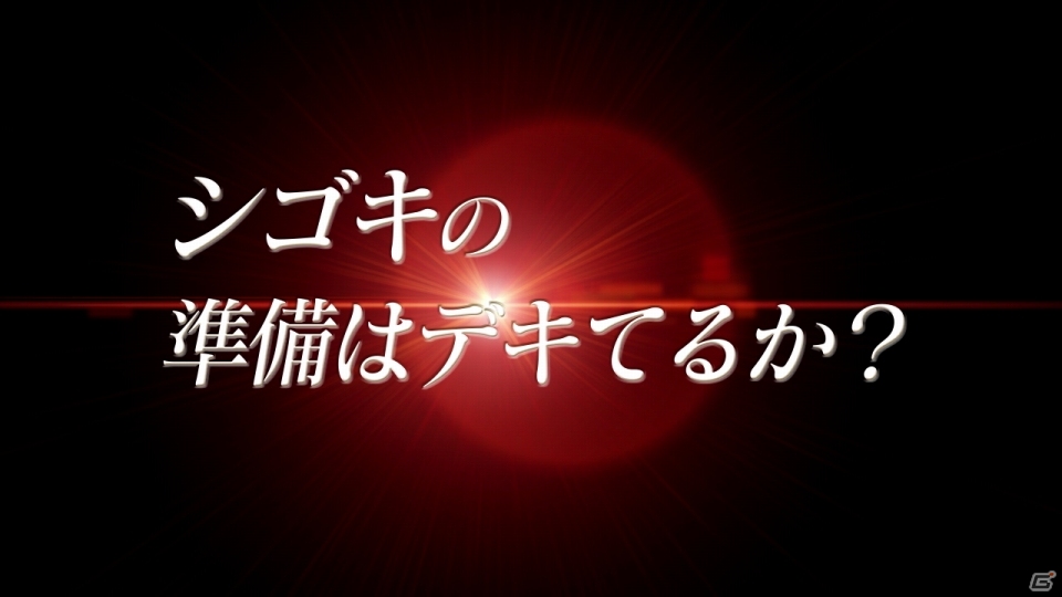 岬守学園に新たな脅威が迫る―PS Vita「バレットガールズ2」が発表！ティザーサイト＆ムービーもチェックの画像5