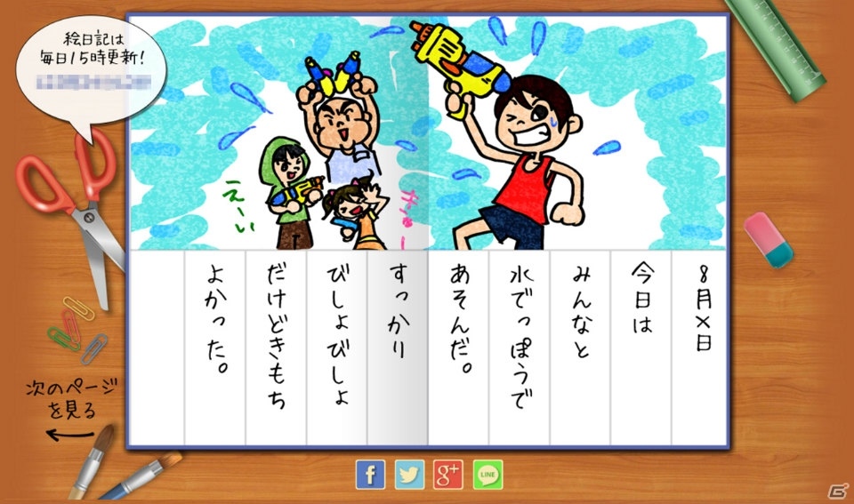 岬守学園に新たな脅威が迫る―PS Vita「バレットガールズ2」が発表！ティザーサイト＆ムービーもチェックの画像8
