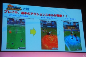 iOS/Android「激突!! Jリーグ プニコンサッカー」が2016年春に配信！中村憲剛選手と名波浩監督も駆けつけた発表会をレポートの画像6