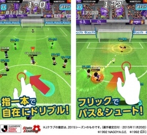 iOS/Android「激突!! Jリーグ プニコンサッカー」が2016年春に配信！中村憲剛選手と名波浩監督も駆けつけた発表会をレポートの画像7