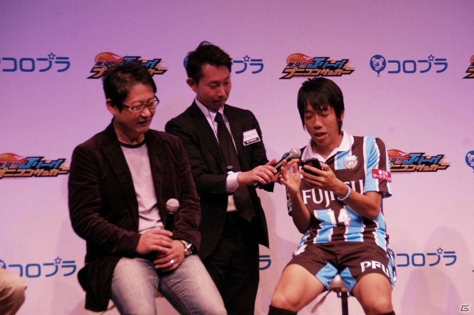 iOS/Android「激突!! Jリーグ プニコンサッカー」が2016年春に配信！中村憲剛選手と名波浩監督も駆けつけた発表会をレポートの画像11