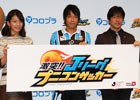 iOS/Android「激突!! Jリーグ プニコンサッカー」が2016年春に配信！中村憲剛選手と名波浩監督も駆けつけた発表会をレポート