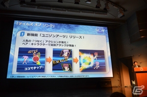 完全新作アプリ「テイルズ オブ ザ レイズ」が発表！「ベルセリア」の続報もあった「テイルズ オブ」IPラインナップ発表会をレポートの画像10
