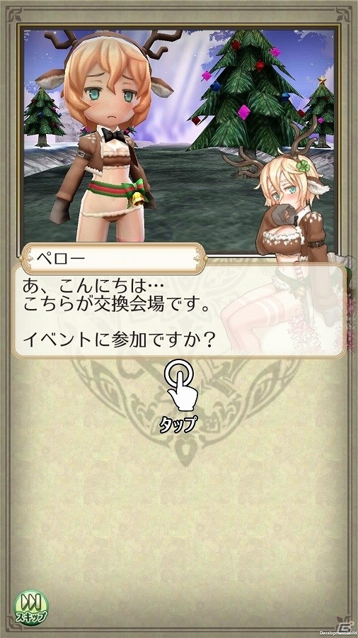 iOS/Android「姫王と最後の騎士団」が20万ダウンロードを突破！クリスマスイベントもスタートの画像1