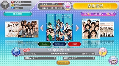 iOS/Android「ハロプロタップライブ」鞘師里保さんのサイン付きSSRカードが登場！モーニング娘。の「The 摩天楼ショー」も配信の画像10